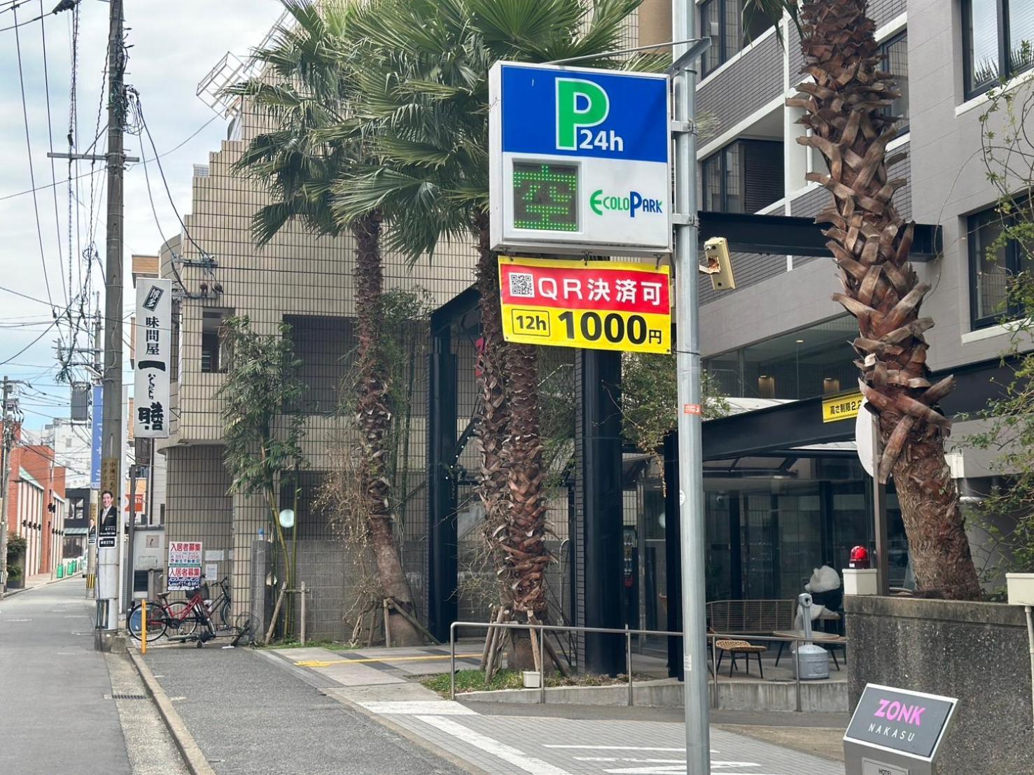 Goom Hotel Nakasu Fukuoka  Exterior foto